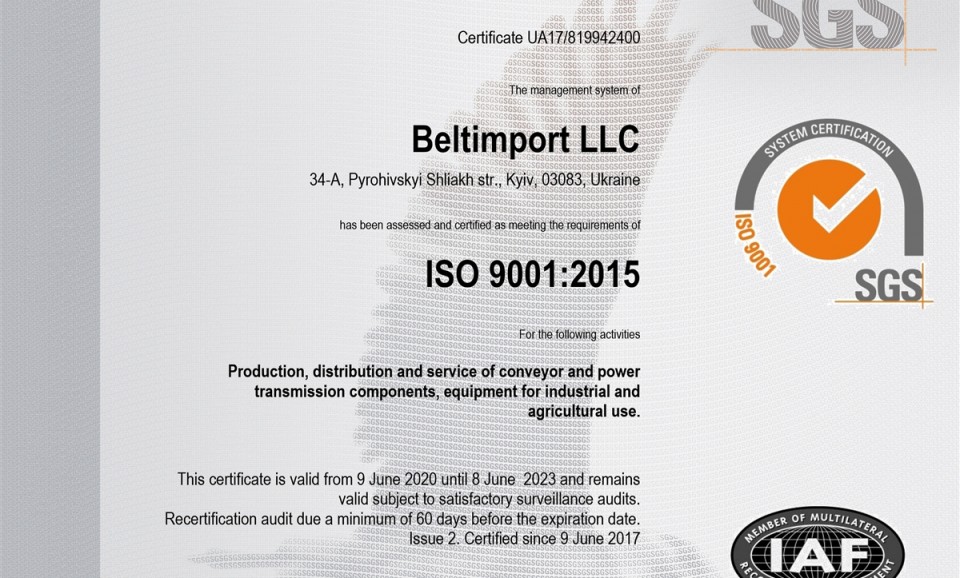 Новий досвід для вже звичних стандартів - Фото №2