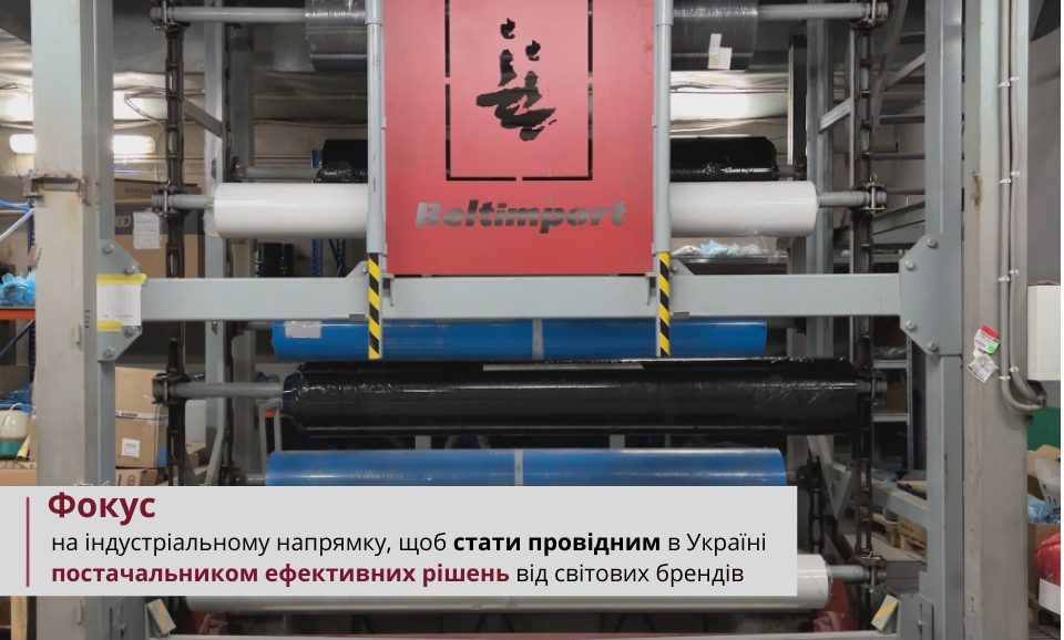 30 years without a safety net: how Beltimport became a leader in industrial solutions - Photo №7
