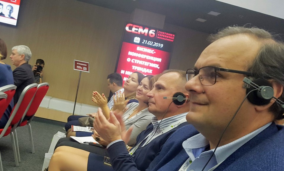 Надихаємось на Global Inspiring Forum! - Фото №4