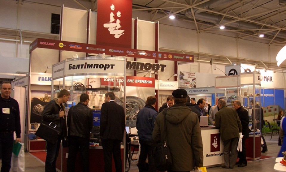 Виставка "X Міжнародний промисловий форум" - Фото №1