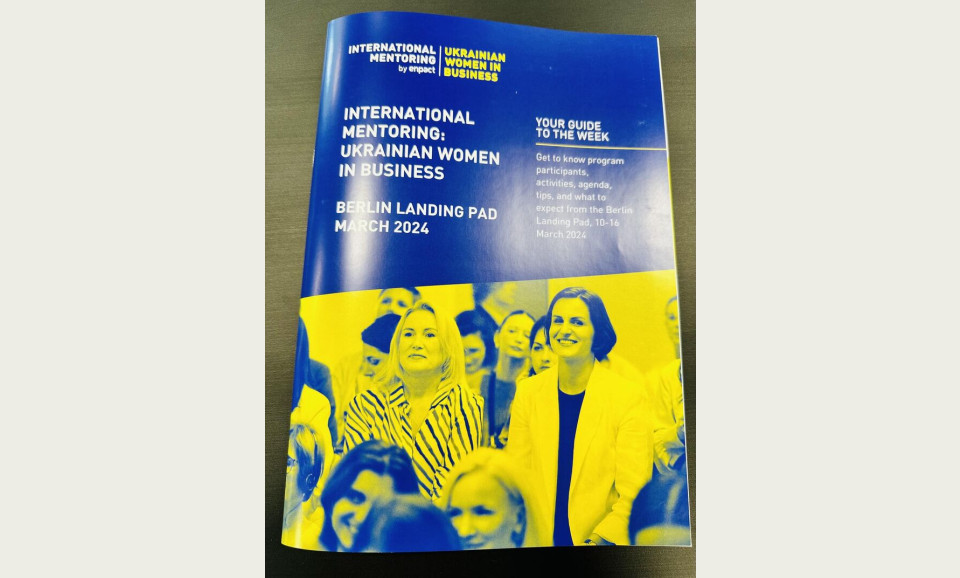 GIZ продовжує допомагати представницям українських МСП отримувати нові знання та досвід - Фото №2