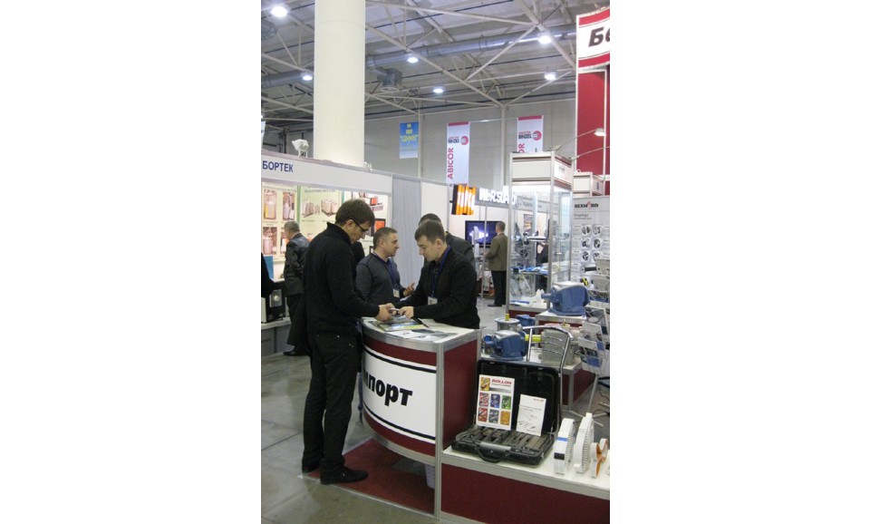 XI International Industrial forum - Photo №1