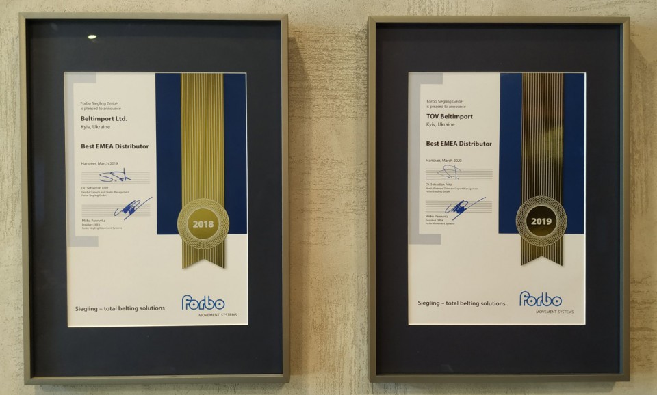 Beltimport №1 - Фото №1