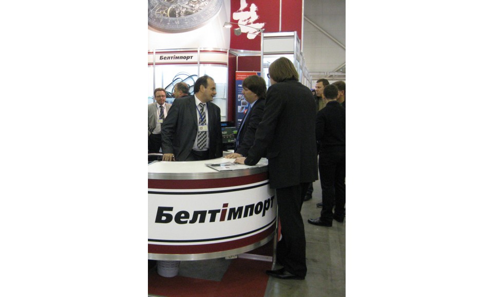 XI International Industrial forum - Photo №4