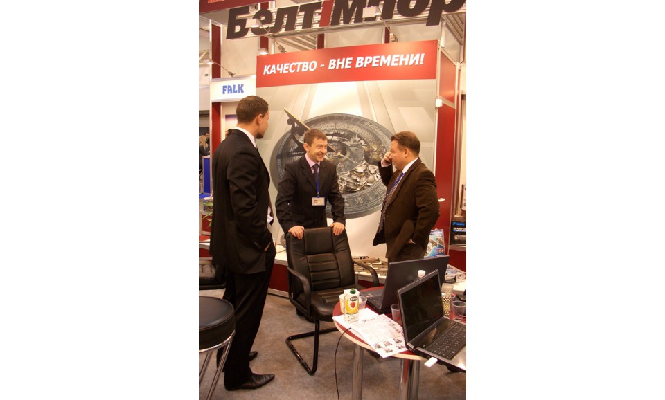 Виставка "X Міжнародний промисловий форум" - Фото №4