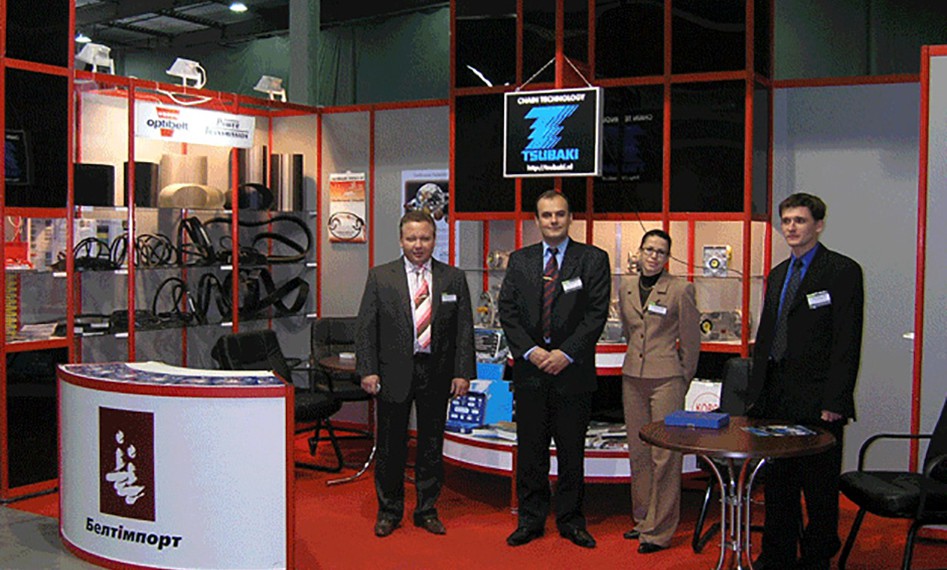 Виставка "Металфорум 2005"  - Фото №1