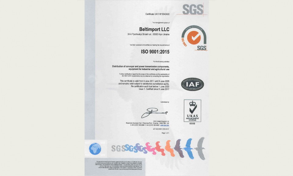 Міжнародне визнання системи управління якістю «Белтімпорт» - Фото №1