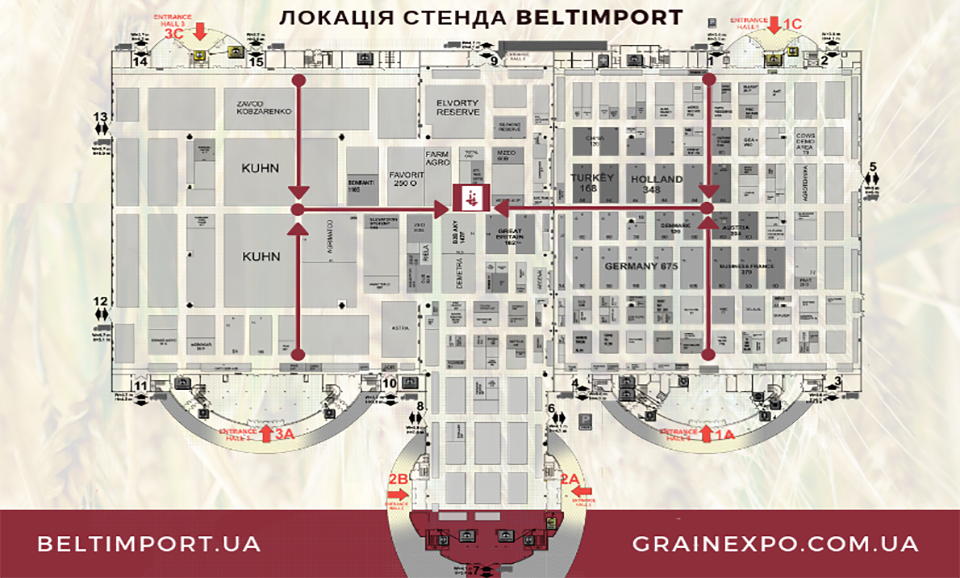 Запрошуємо на виставку «Зернові технології» - Фото №2