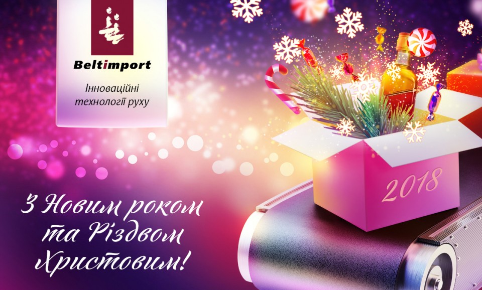 New Year’s greetings and working schedule for the holidays - Photo №1