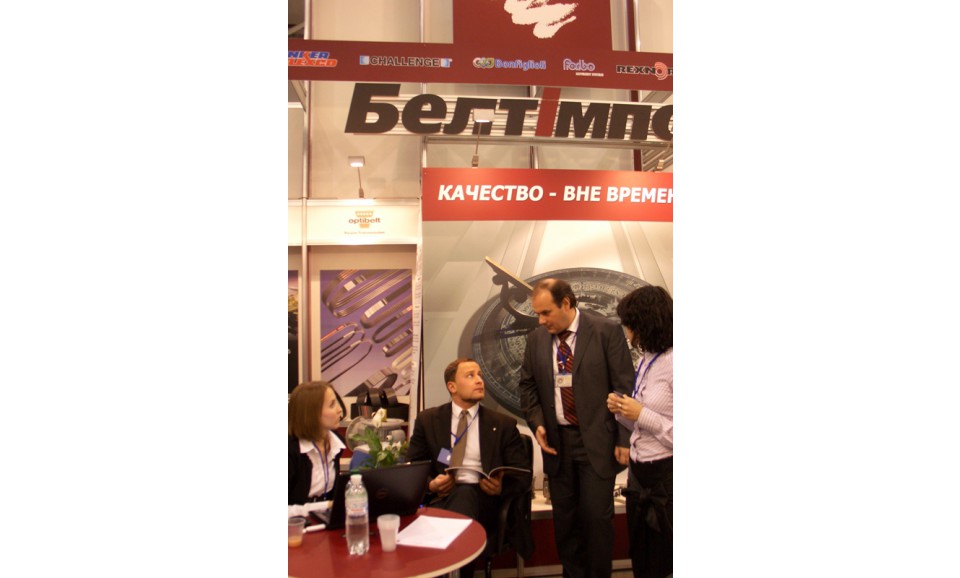 Виставка "X Міжнародний промисловий форум" - Фото №7