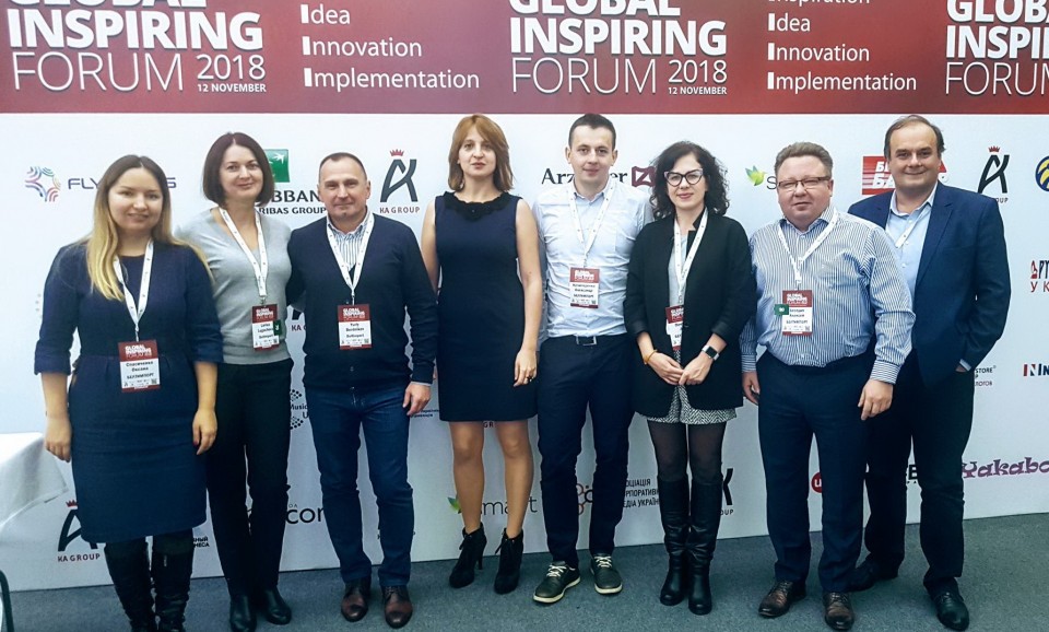 Надихаємось на Global Inspiring Forum! - Фото №1