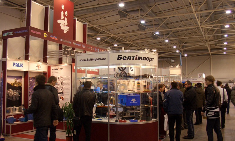 Виставка "X Міжнародний промисловий форум" - Фото №3