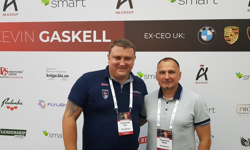 Інтенсив Кевіна Гаскелл для керівників нового часу - Фото №16