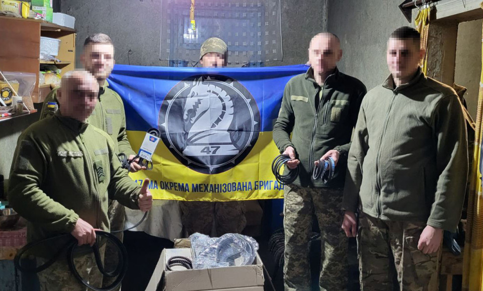 We continue to support the Armed Forces of Ukraine! - Photo №2