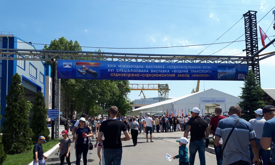 Белтімпорт на виставці «Суднобудування 2018» - Фото №2