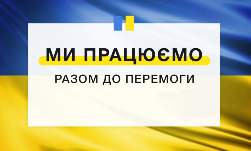 Всі підрозділи та філії Белтімпорт працюють в звичайному режимі - Фото №1