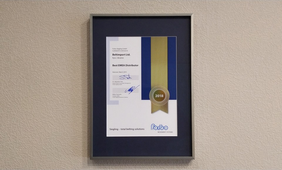 Белтімпорт – найкращий дистриб’ютор Forbo Movement Systems!!! - Фото №1