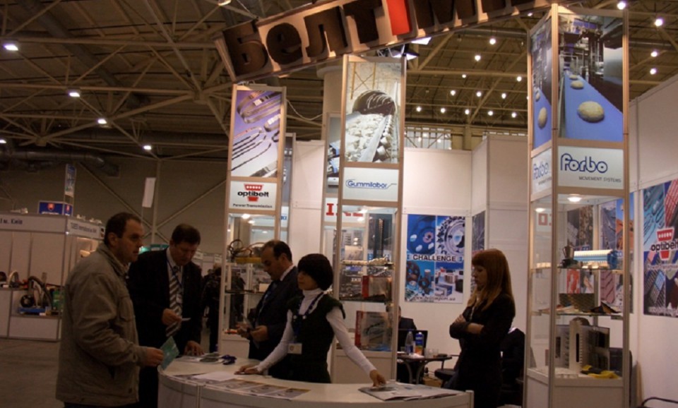 IX International Industrial forum - Photo №1