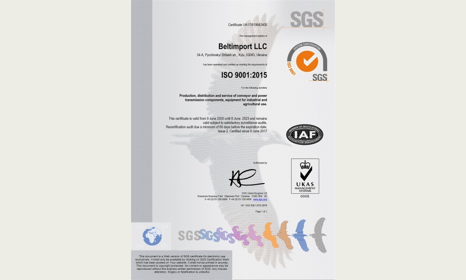 Система управляння якістю «Белтімпорт» відповідає ISO 9001:2015 - Фото №1