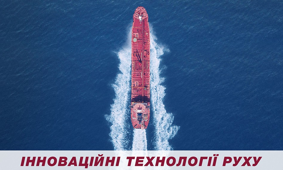 Белтімпорт на виставці «Суднобудування 2018» - Фото №1