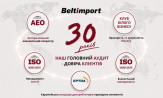 30 years without a safety net: how Beltimport became a leader in industrial solutions - Photo №15
