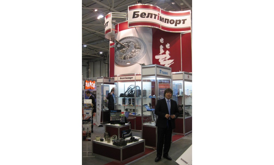 XI International Industrial forum - Photo №2