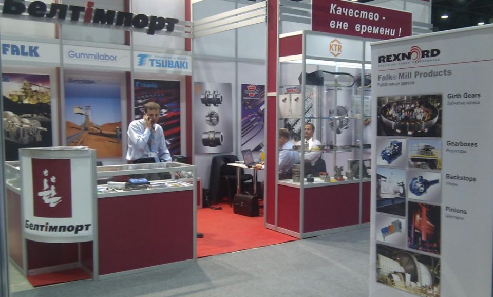 Metallurgy-2011 Exhibition - Photo №3