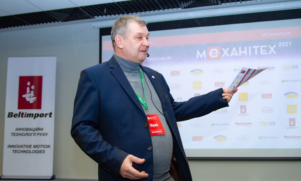 Обмін передовим досвідом на конференції "Механітех" - Фото №3
