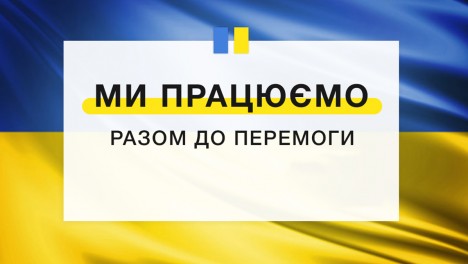 Всі підрозділи та філії Белтімпорт працюють в звичайному режимі