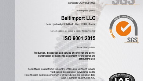 Система управляння якістю «Белтімпорт» відповідає ISO 9001:2015