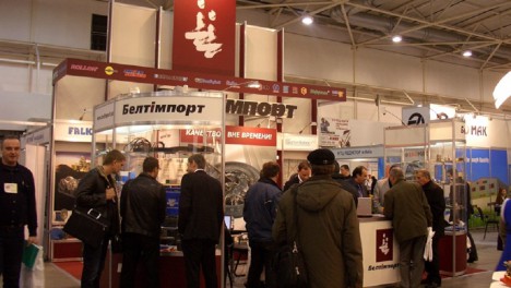 Виставка "X Міжнародний промисловий форум"