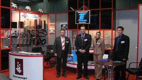 Виставка "Металфорум 2005" 