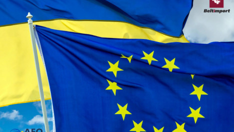 Компанія Белтімпорт отримала статус авторизованого економічного оператора (АЕО)