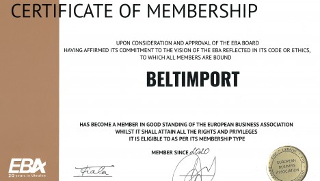 Белтімпорт стає членом Європейської Бізнес Асоціації