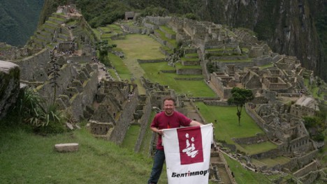 Белтімпорт продовжує розширювати свої кордони