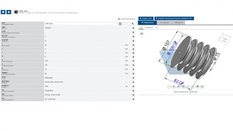 Новий CAD-інстумент від Optibelt