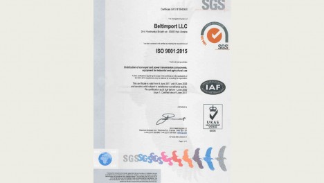 Міжнародне визнання системи управління якістю «Белтімпорт»