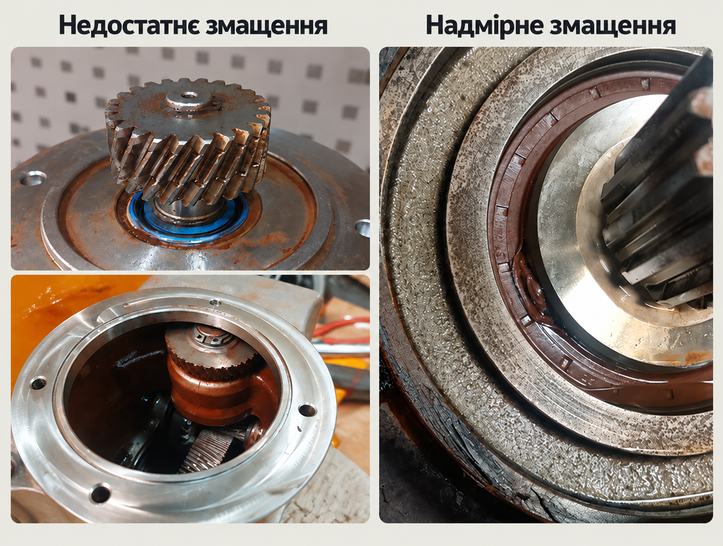 Змащення.png (2.34 MB)