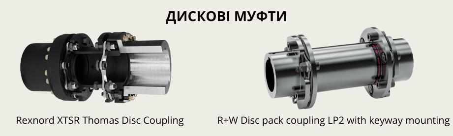 дискові.jpeg (100 KB)