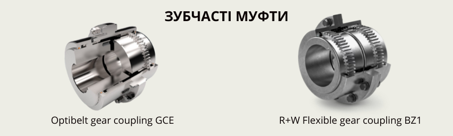 зубчасті.jpeg (79 KB)