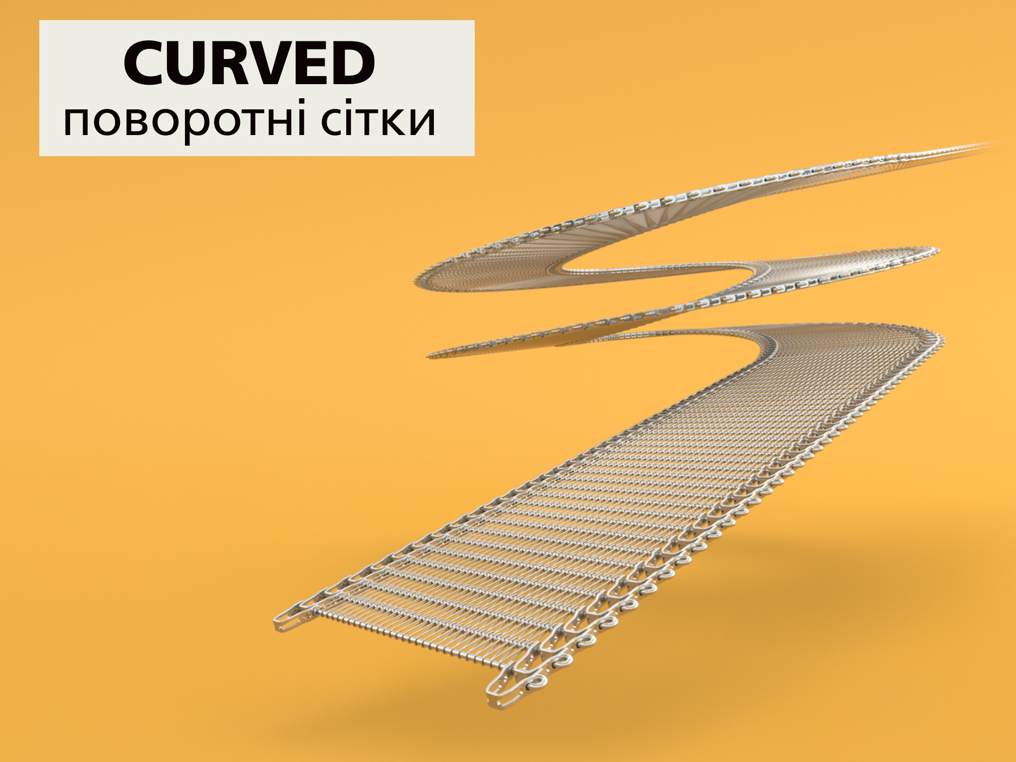 Металеві сітки 2016x1512 px.jpeg (1.64 MB)