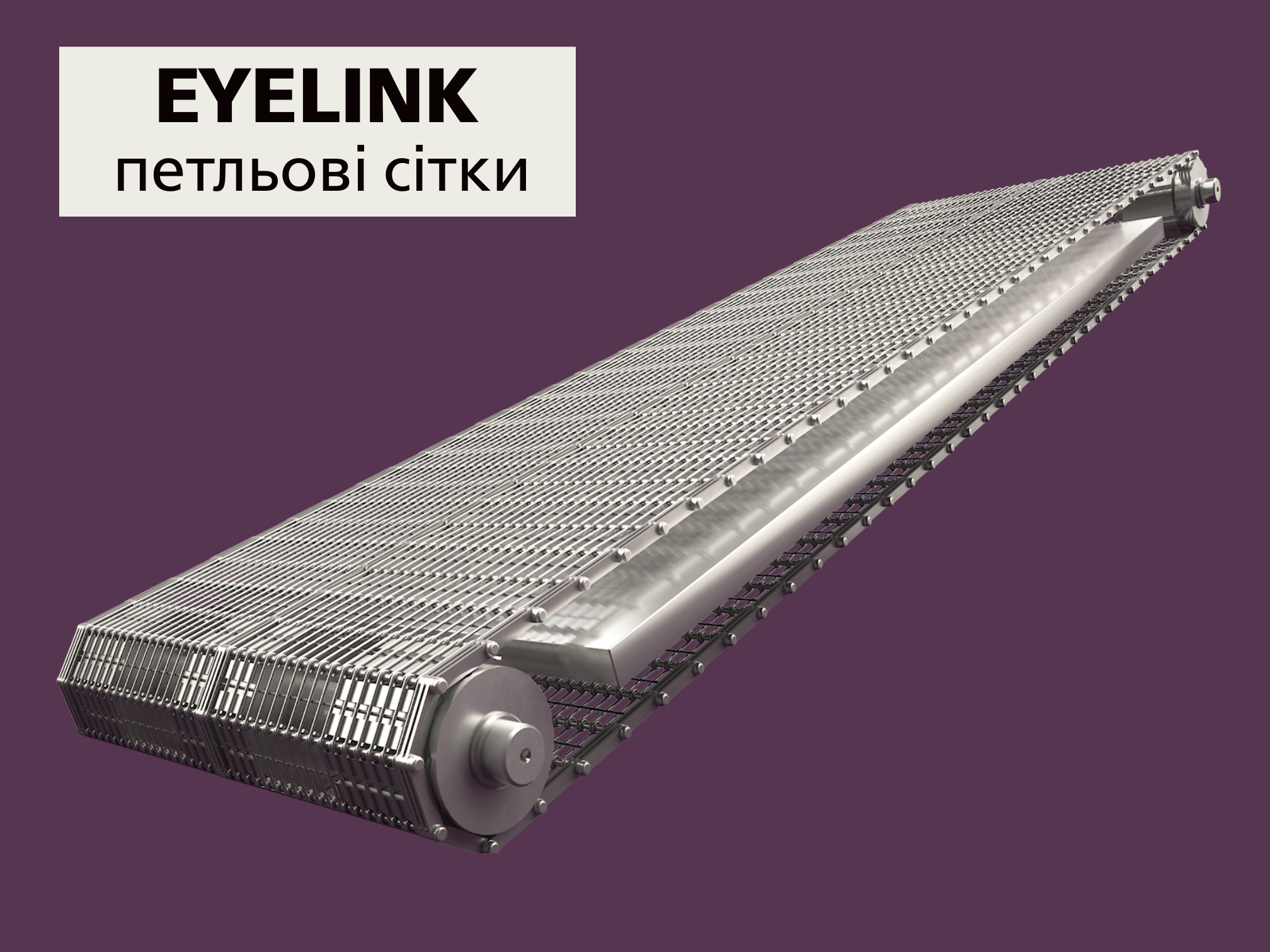 металеві_сітки (1).jpeg (1.13 MB)