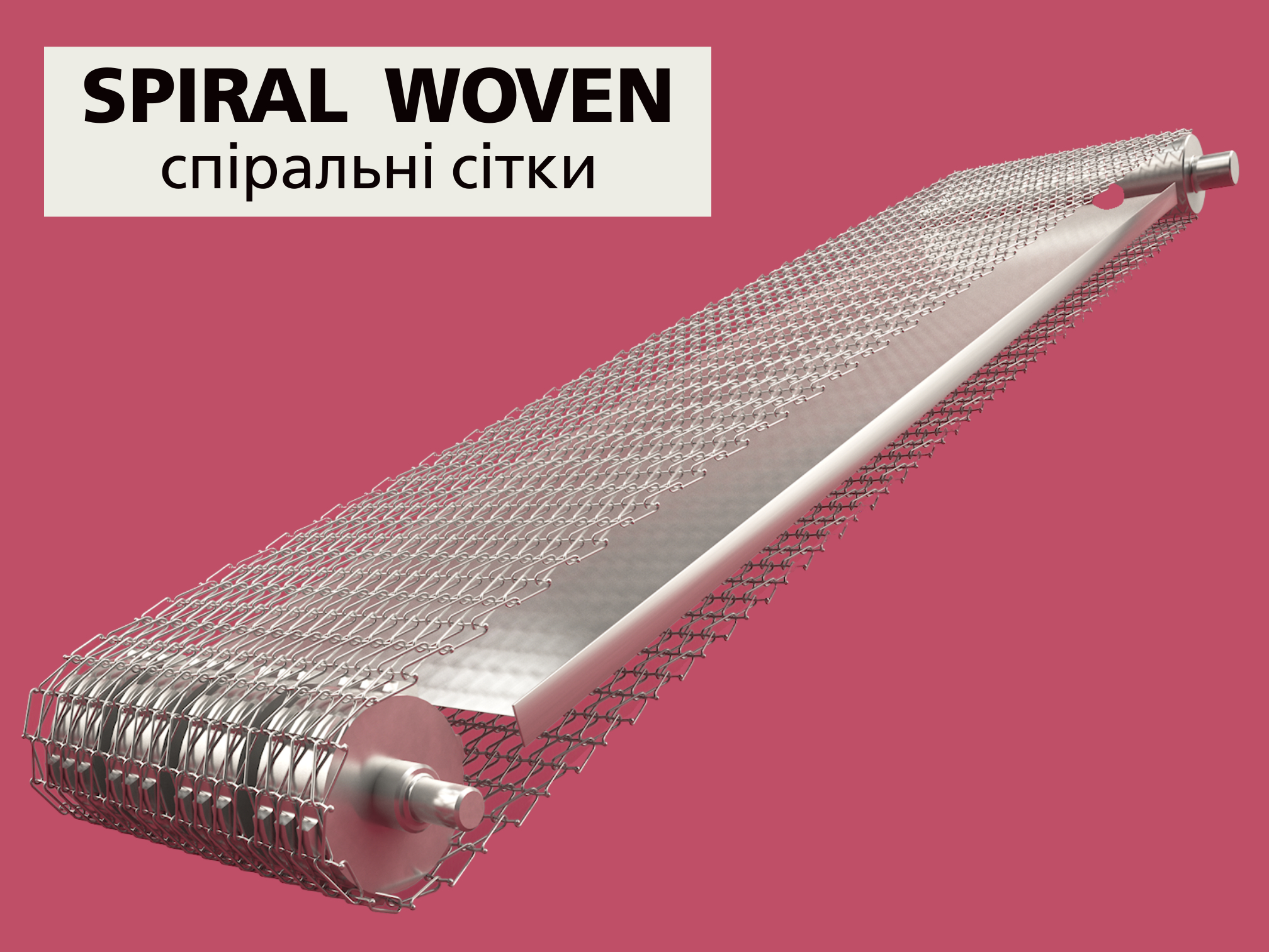 металеві_сітки (2).jpeg (1.31 MB)