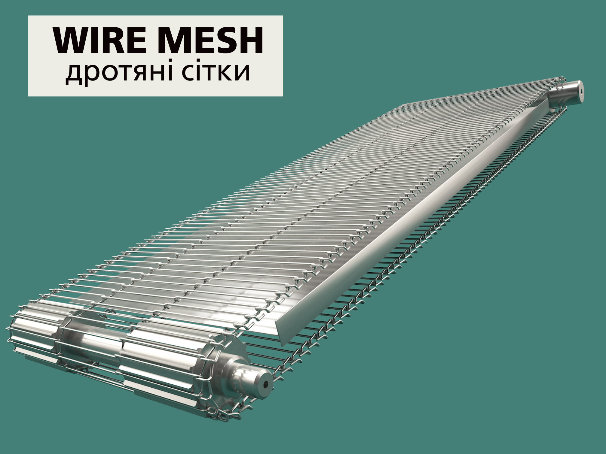 металеві_сітки (3).jpeg (1.11 MB)